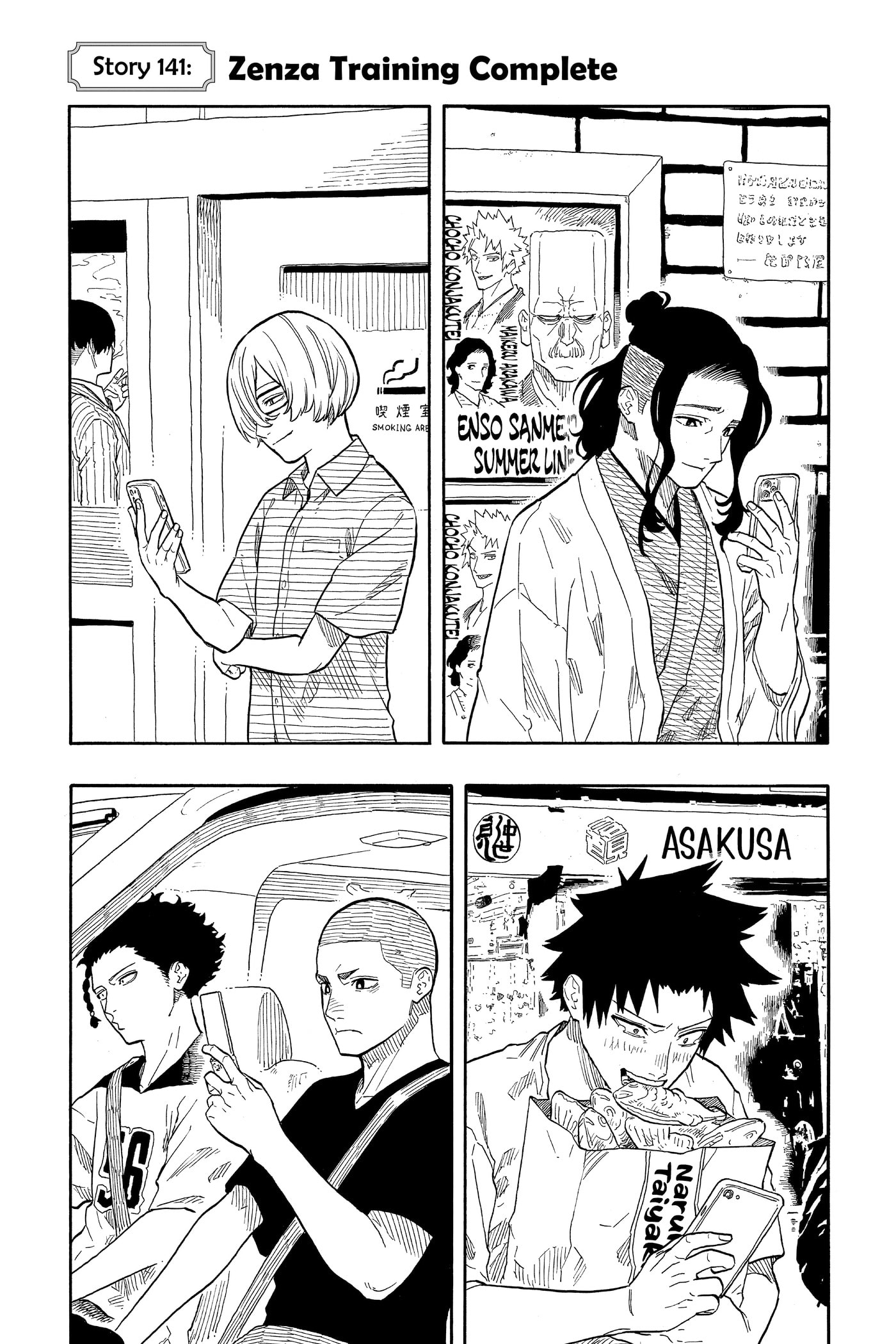 Read Akane-banashi chapter 0 image 126 on Lezhin