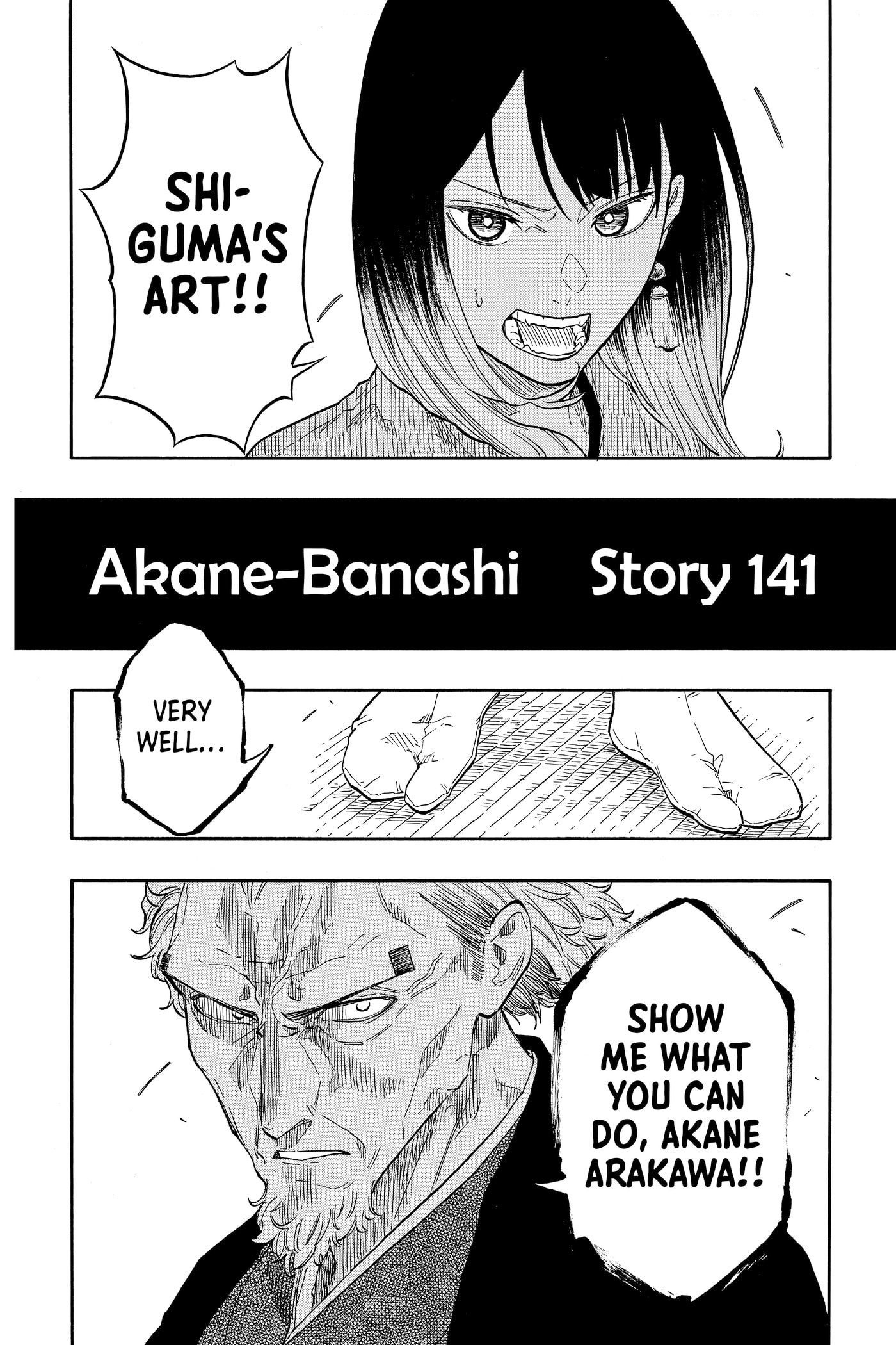 Read Akane-banashi chapter 0 image 141 on Lezhin