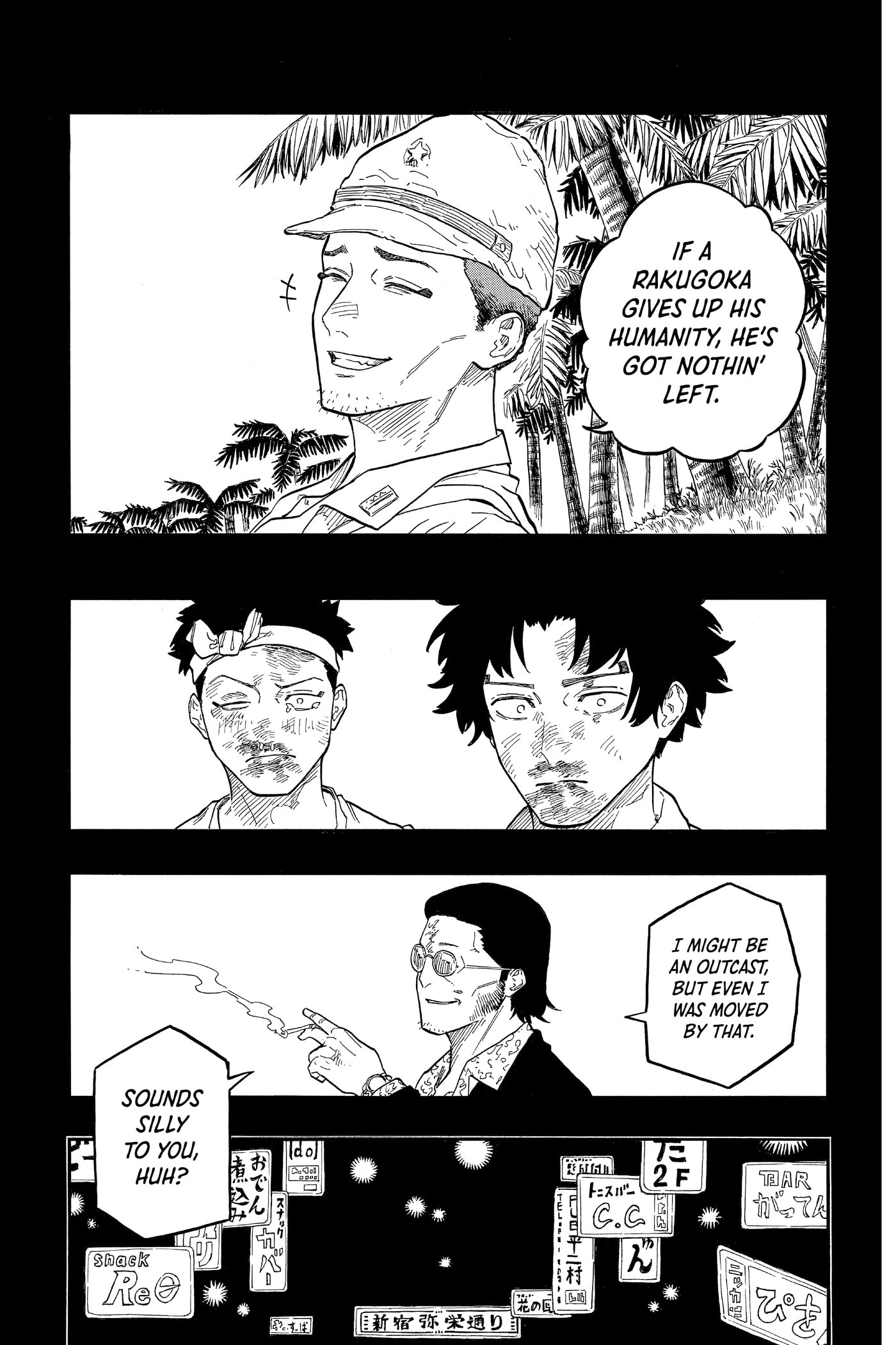 Read Akane-banashi chapter 0 image 15 on Lezhin