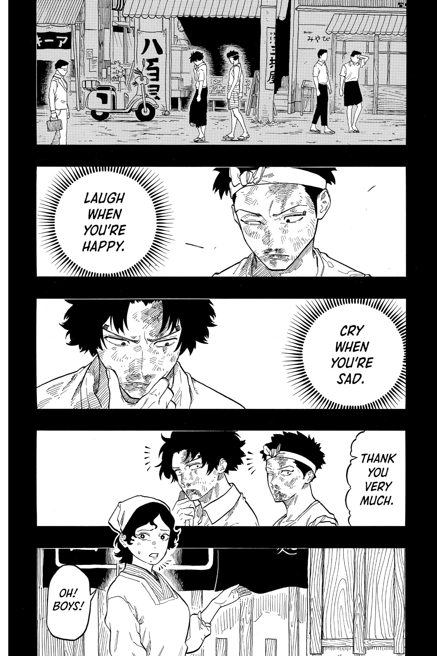 Read Akane-banashi chapter 0 image 16 on Lezhin