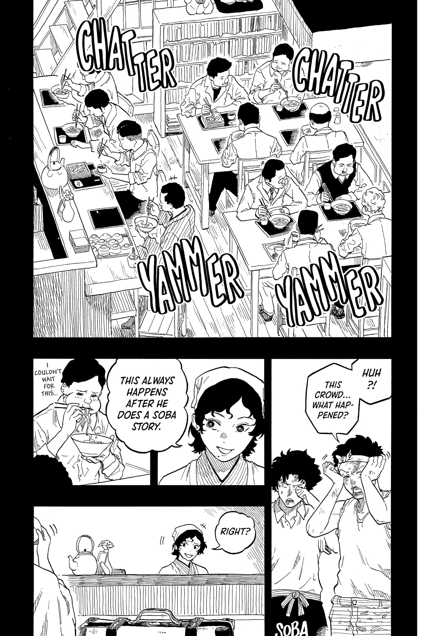 Read Akane-banashi chapter 0 image 19 on Lezhin