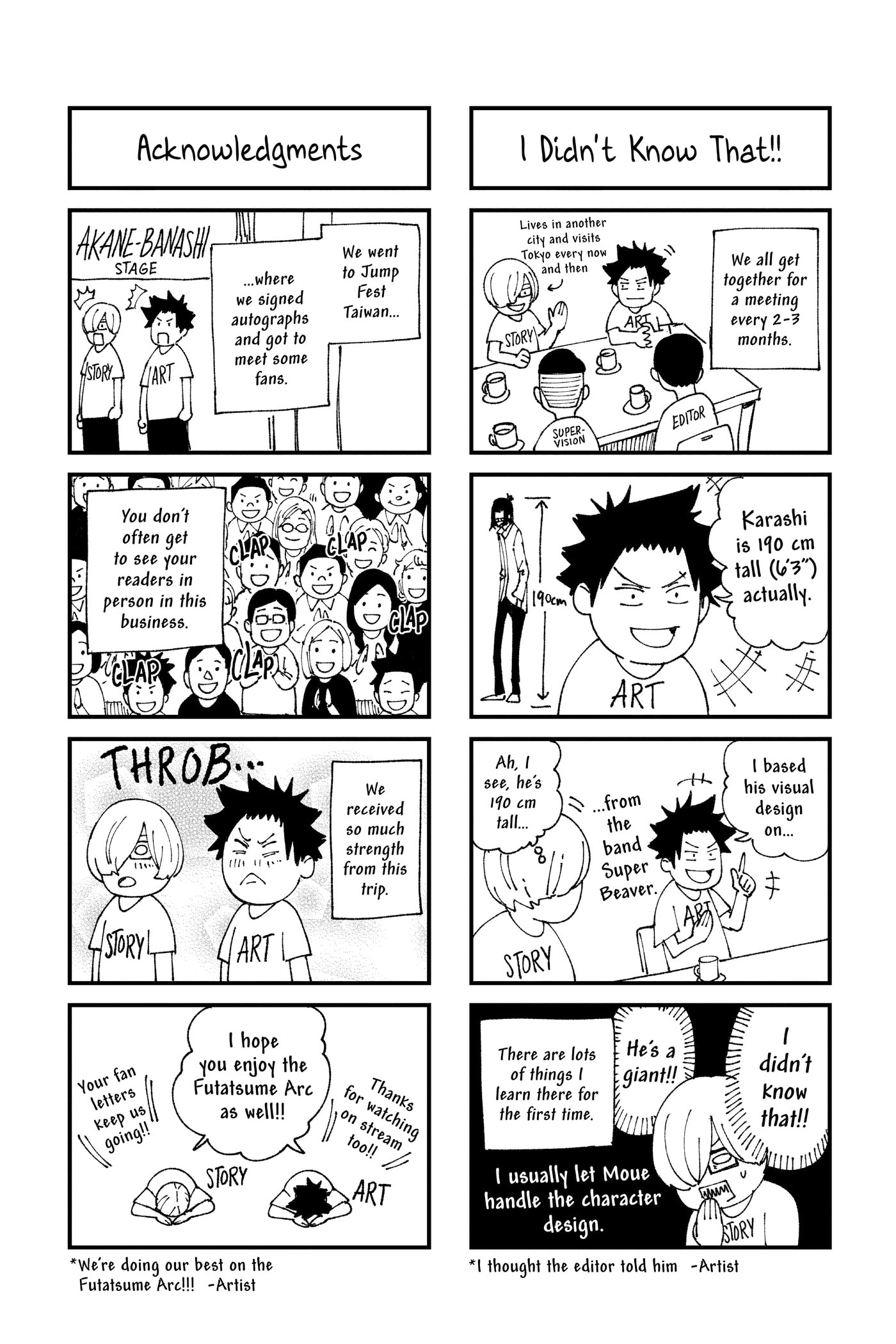 Read Akane-banashi chapter 0 image 194 on Lezhin