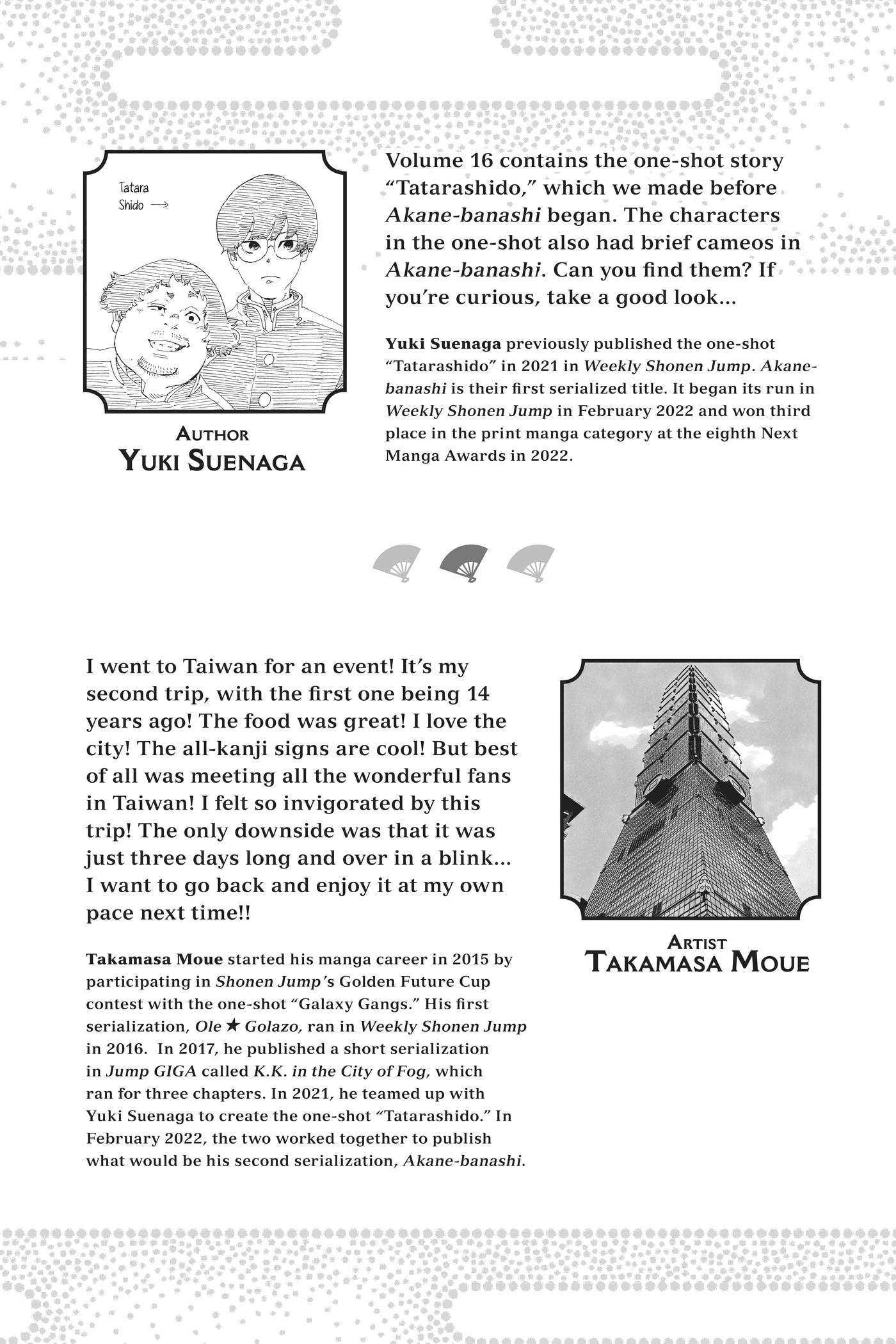 Read Akane-banashi chapter 0 image 2 on Lezhin