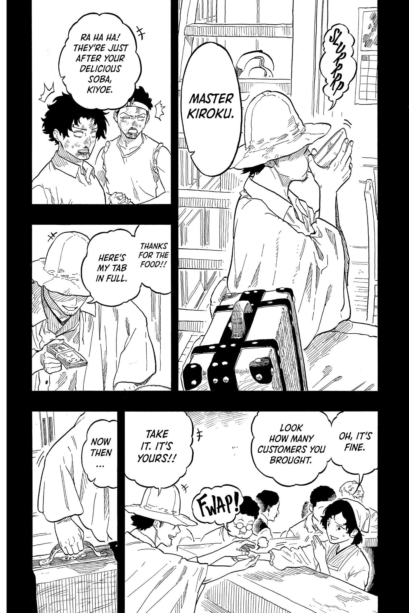 Read Akane-banashi chapter 0 image 20 on Lezhin