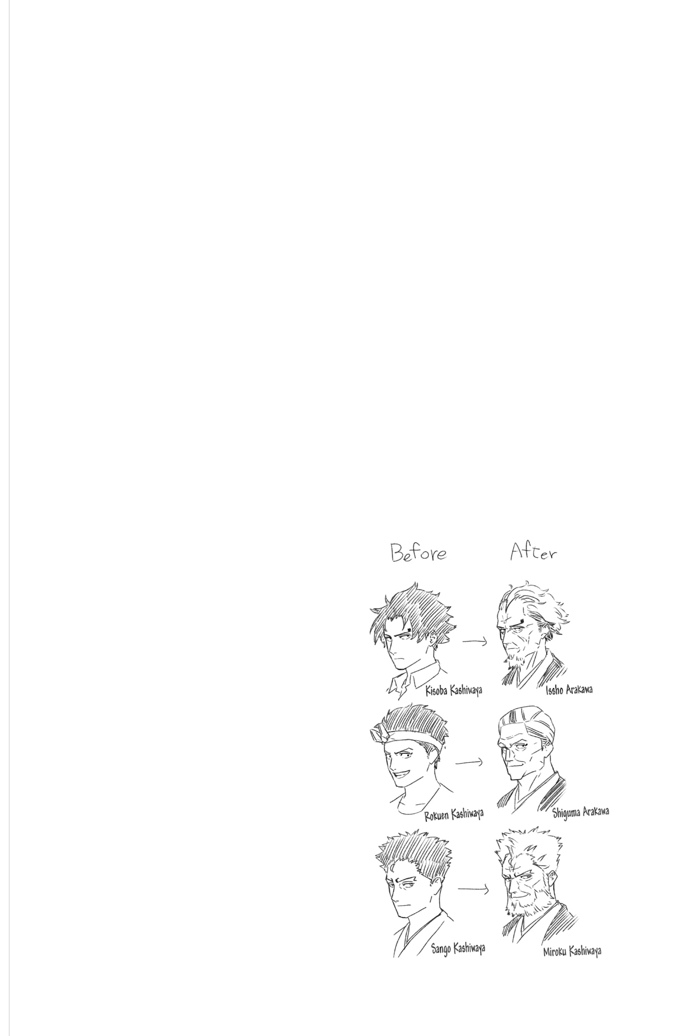 Read Akane-banashi chapter 0 image 26 on Lezhin