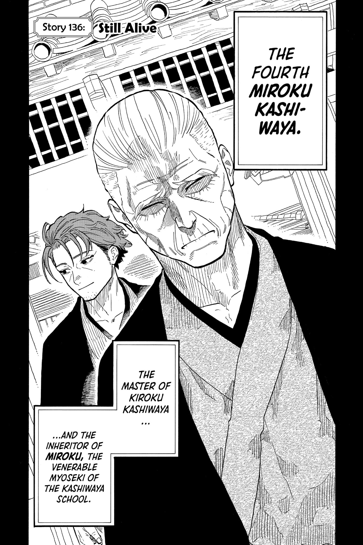 Read Akane-banashi chapter 0 image 27 on Lezhin