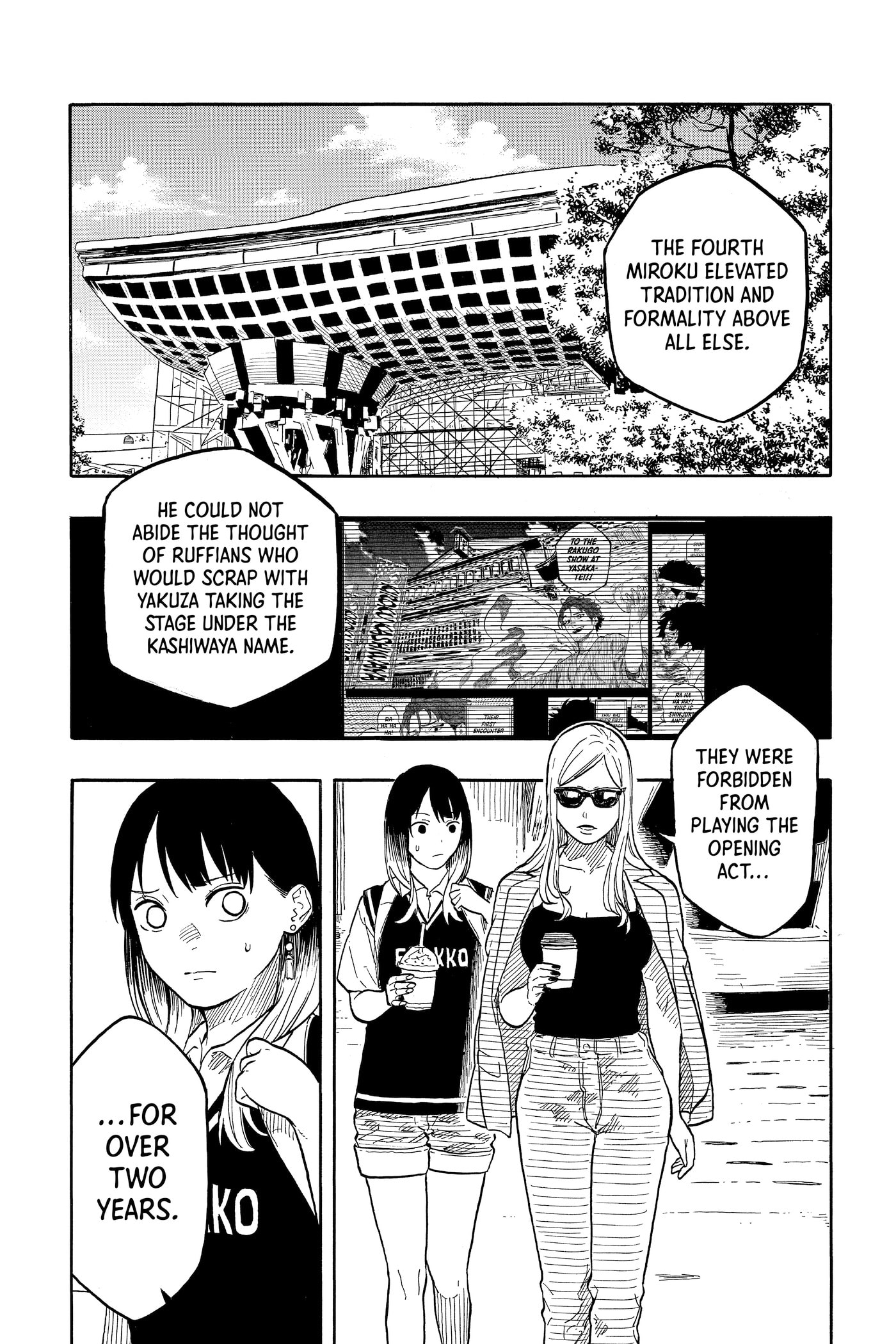 Read Akane-banashi chapter 0 image 28 on Lezhin