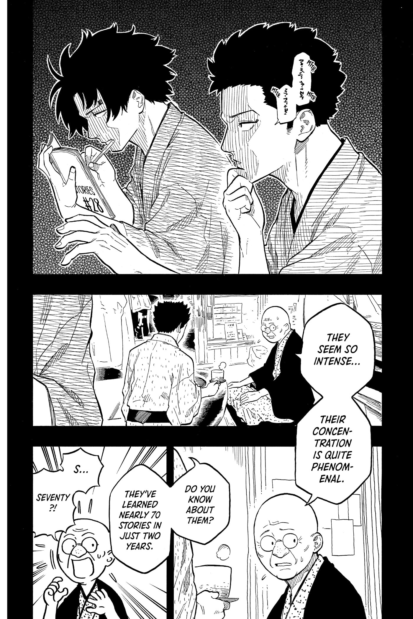 Read Akane-banashi chapter 0 image 30 on Lezhin
