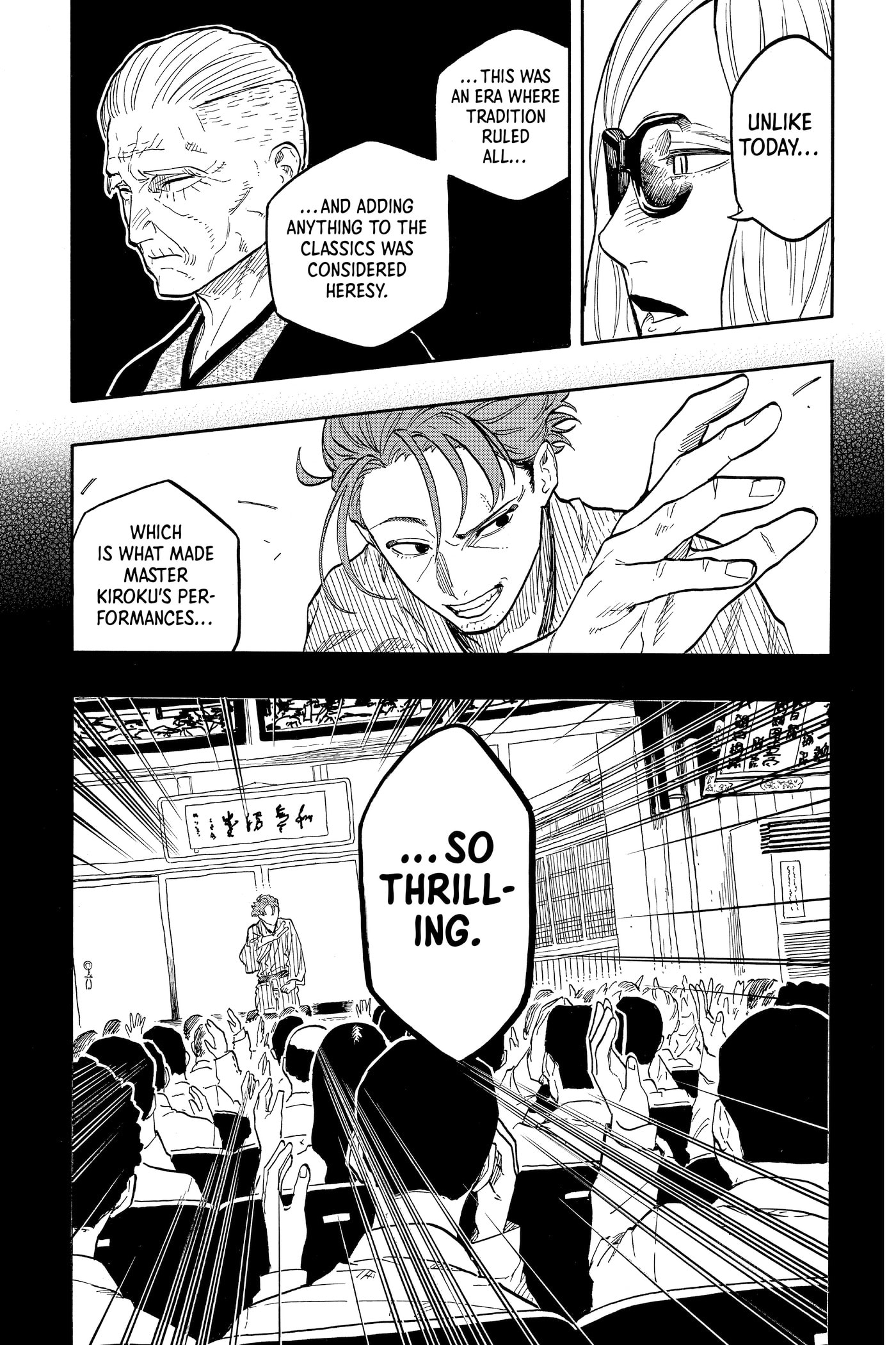 Read Akane-banashi chapter 0 image 36 on Lezhin