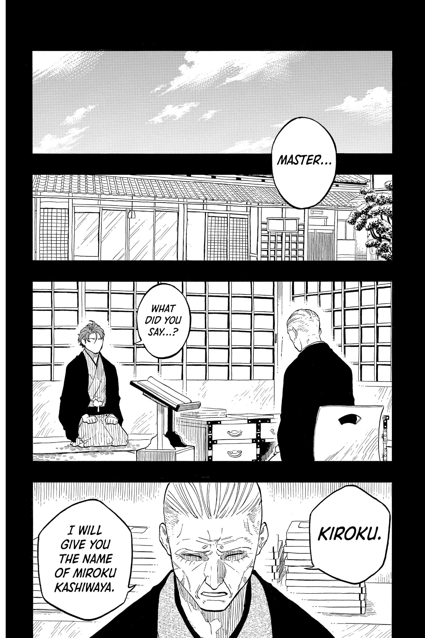 Read Akane-banashi chapter 0 image 43 on Lezhin