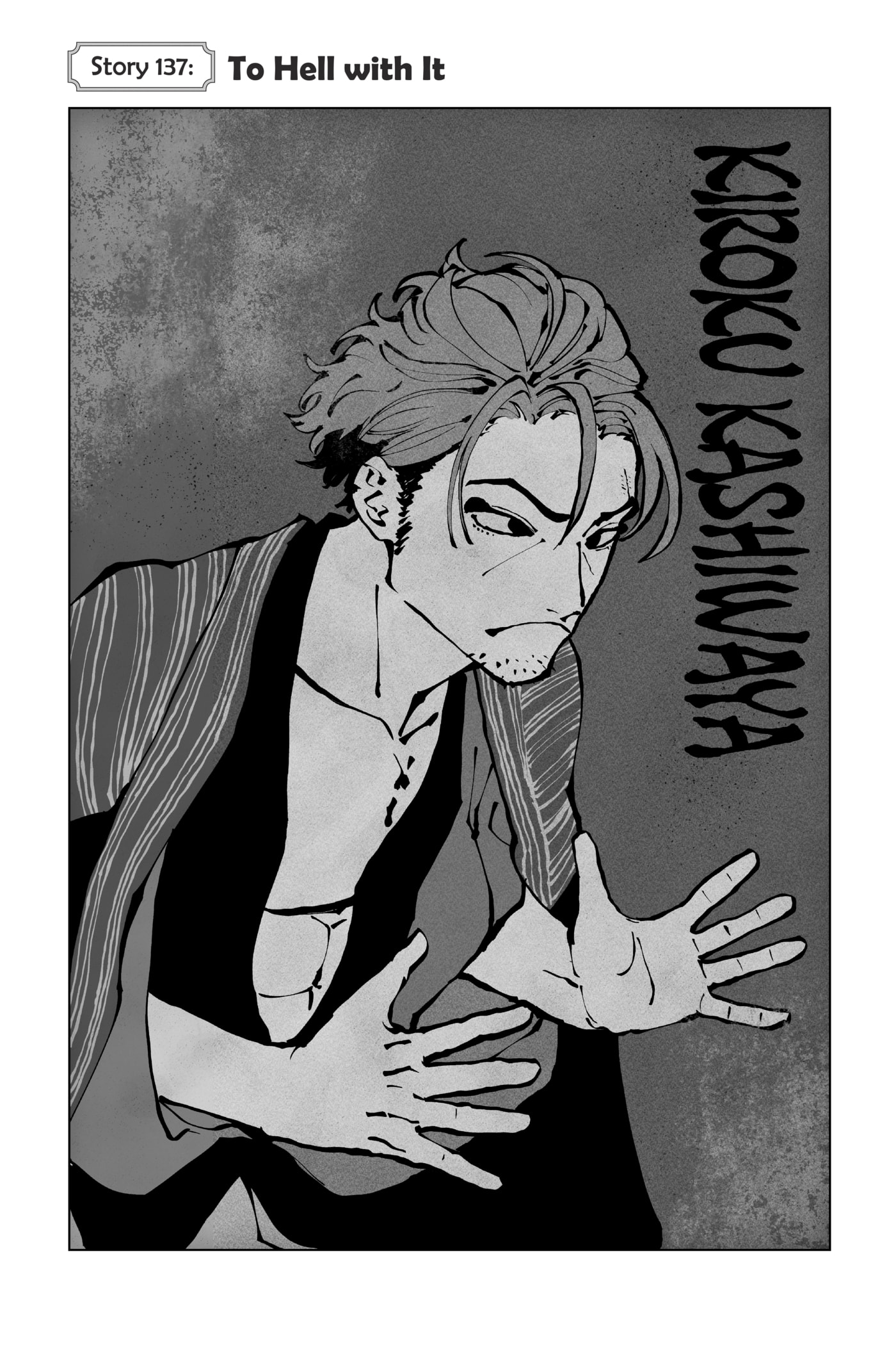 Read Akane-banashi chapter 0 image 46 on Lezhin