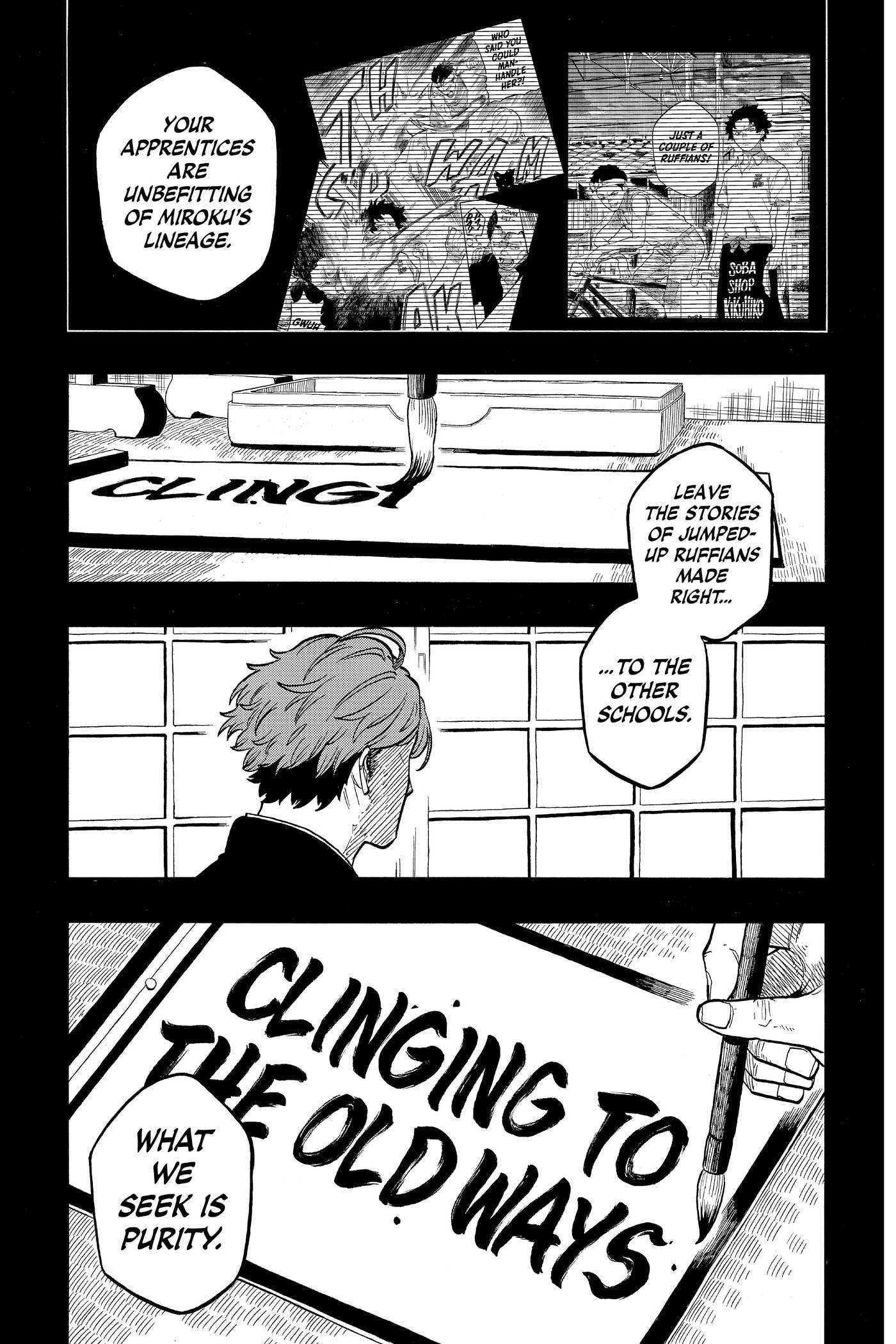 Read Akane-banashi chapter 0 image 48 on Lezhin