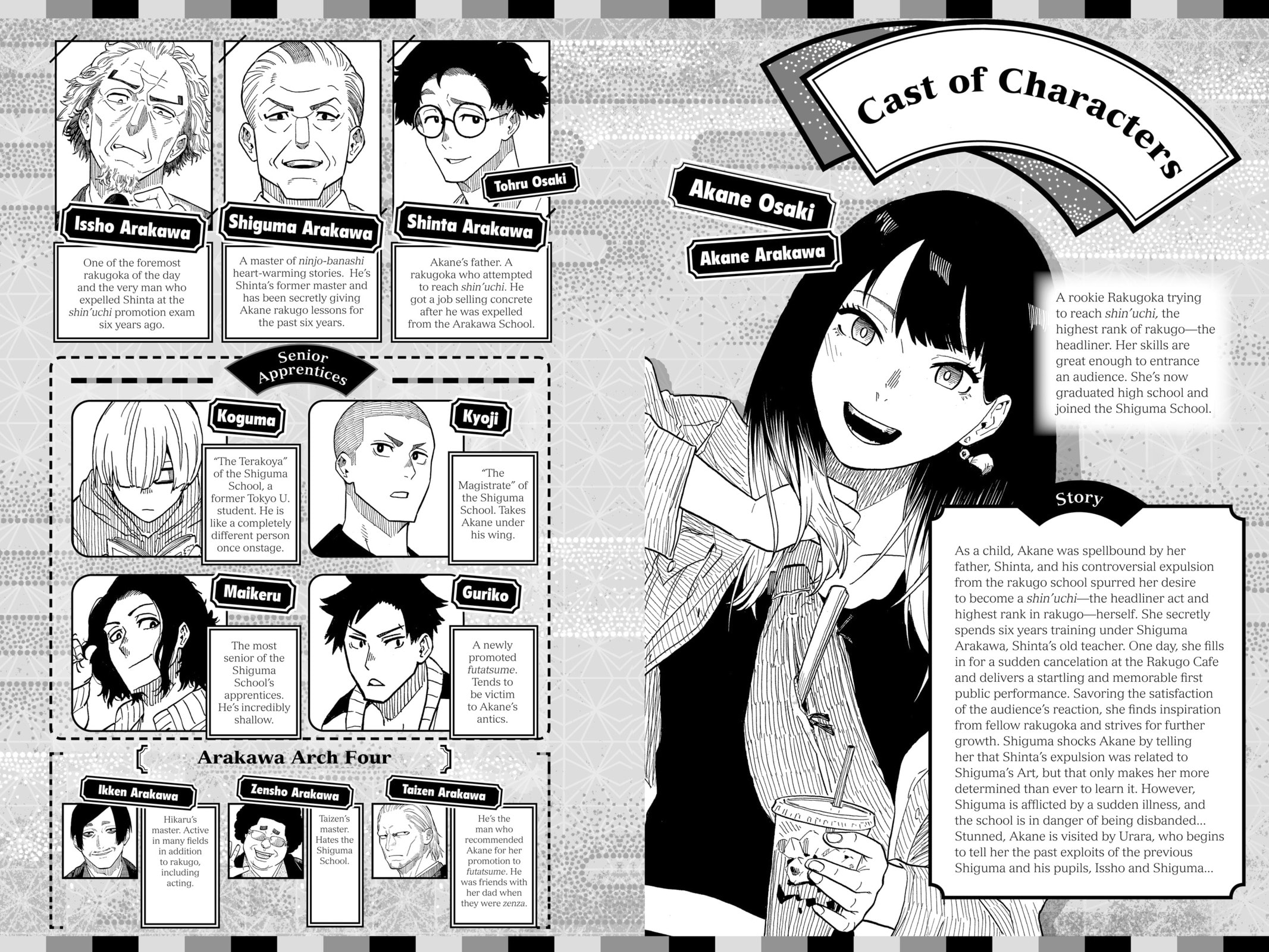 Read Akane-banashi chapter 0 image 5 on Lezhin
