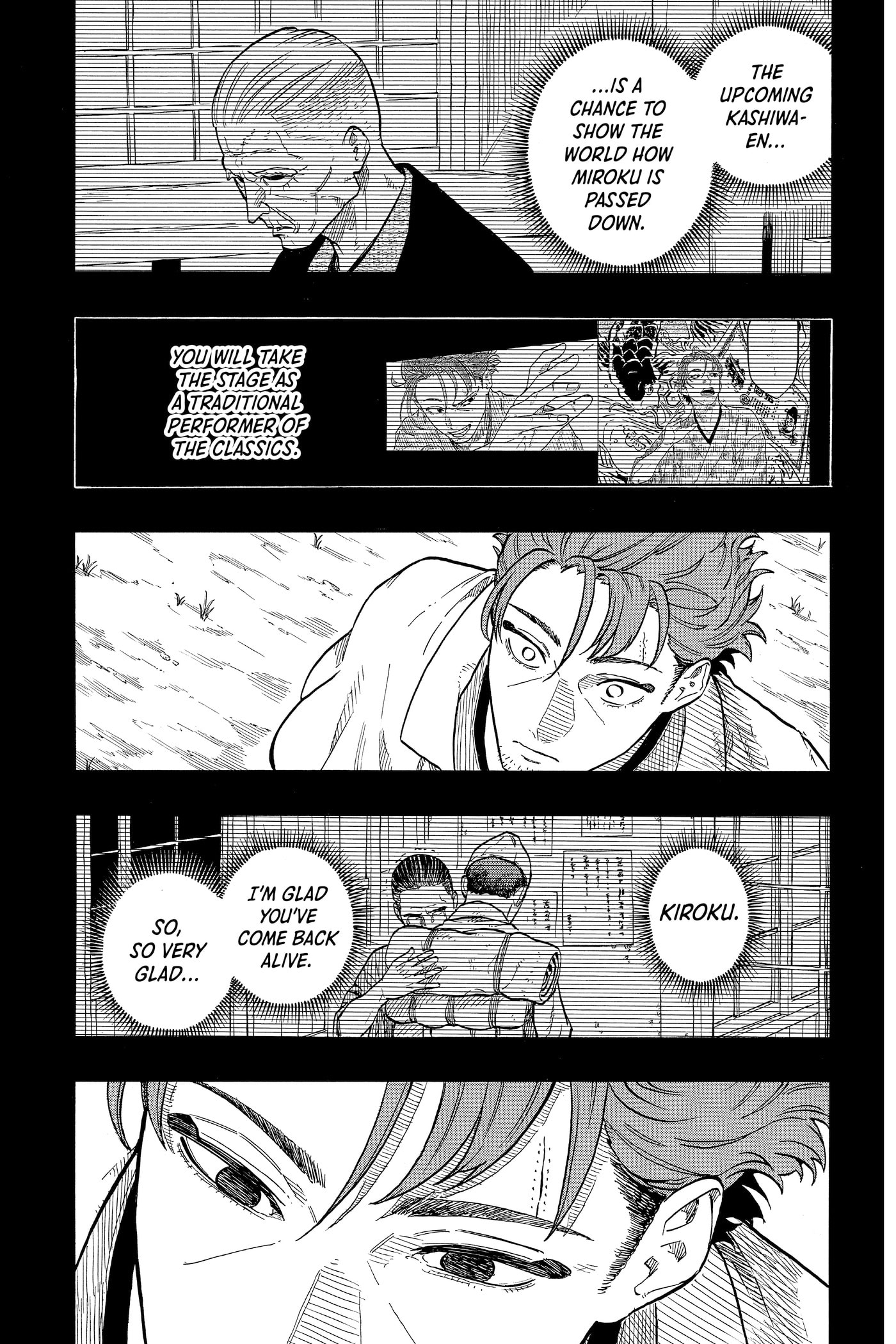 Read Akane-banashi chapter 0 image 50 on Lezhin