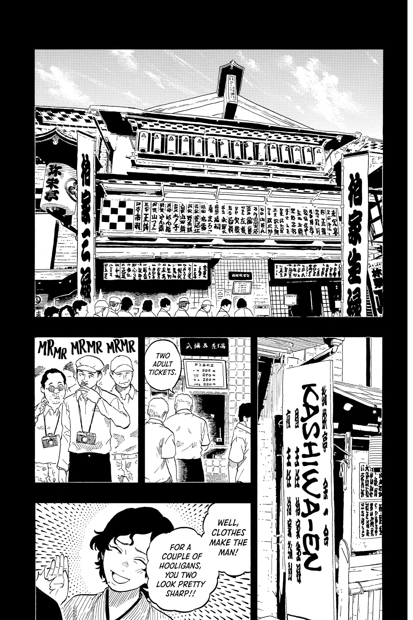 Read Akane-banashi chapter 0 image 52 on Lezhin