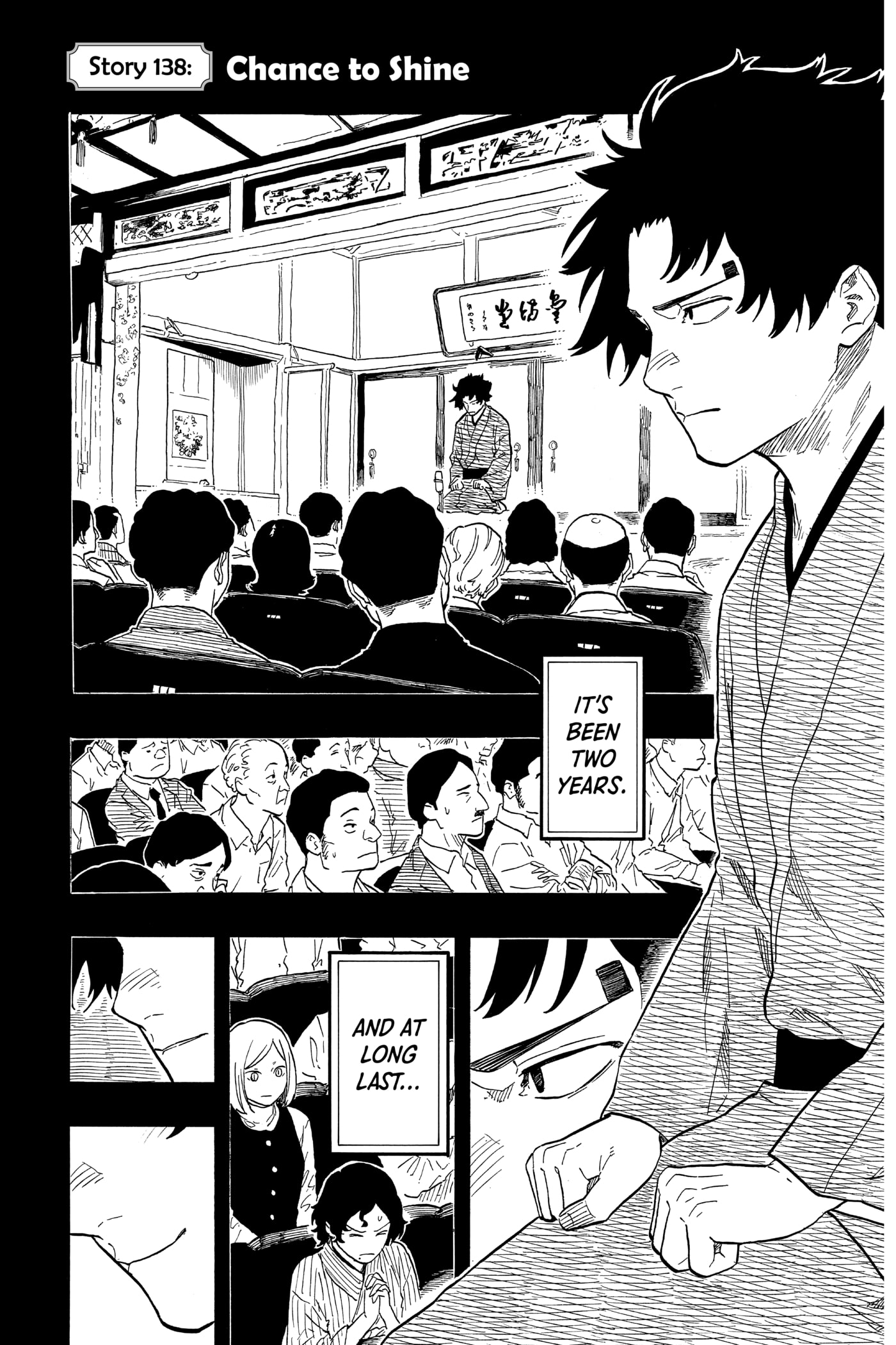 Read Akane-banashi chapter 0 image 68 on Lezhin