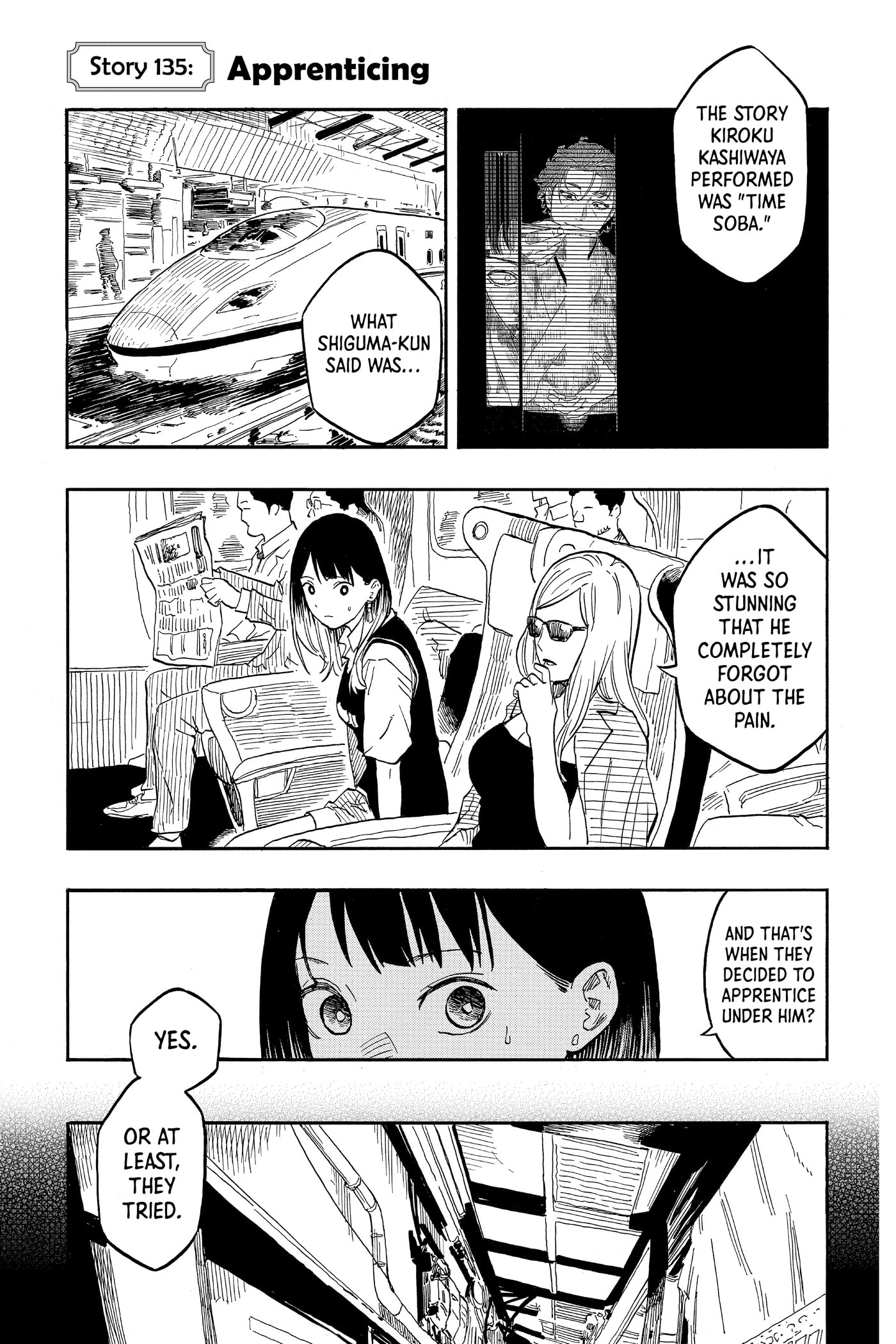 Read Akane-banashi chapter 0 image 7 on Lezhin