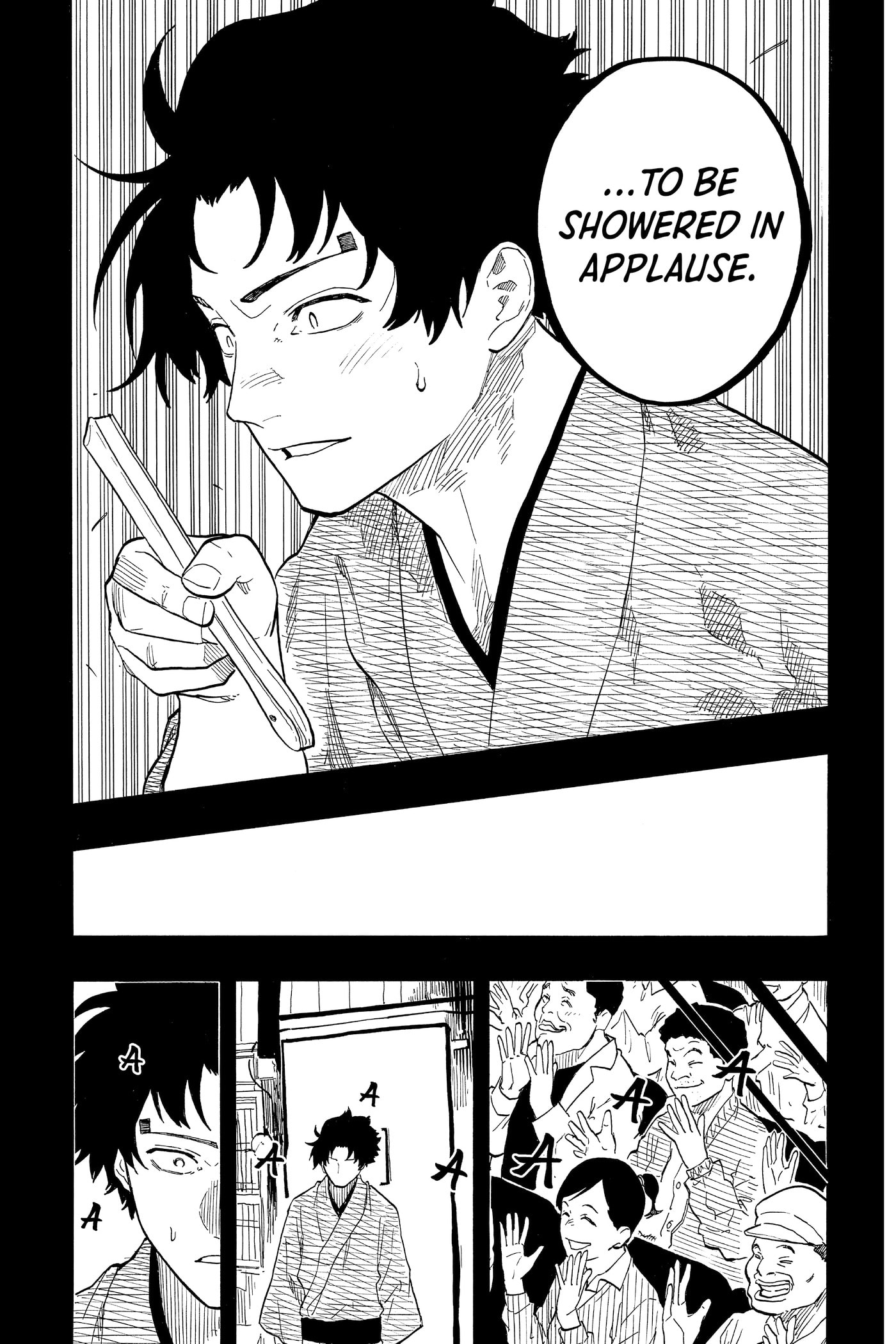 Read Akane-banashi chapter 0 image 80 on Lezhin