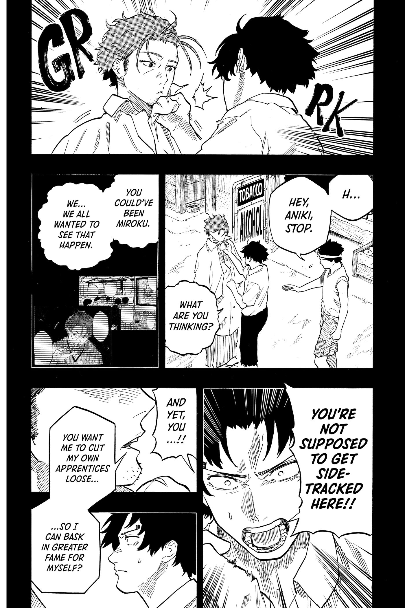 Read Akane-banashi chapter 0 image 83 on Lezhin
