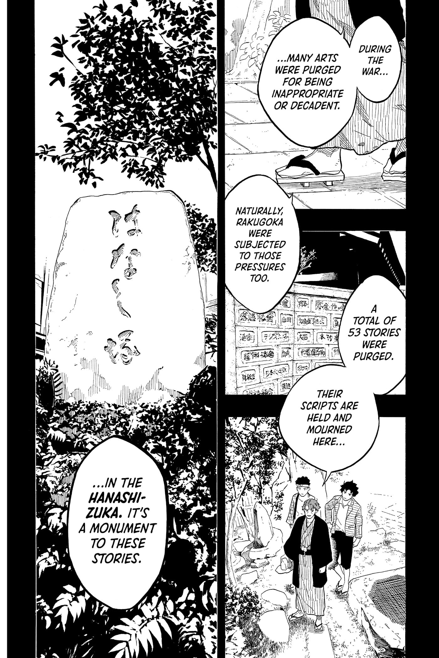 Read Akane-banashi chapter 0 image 89 on Lezhin
