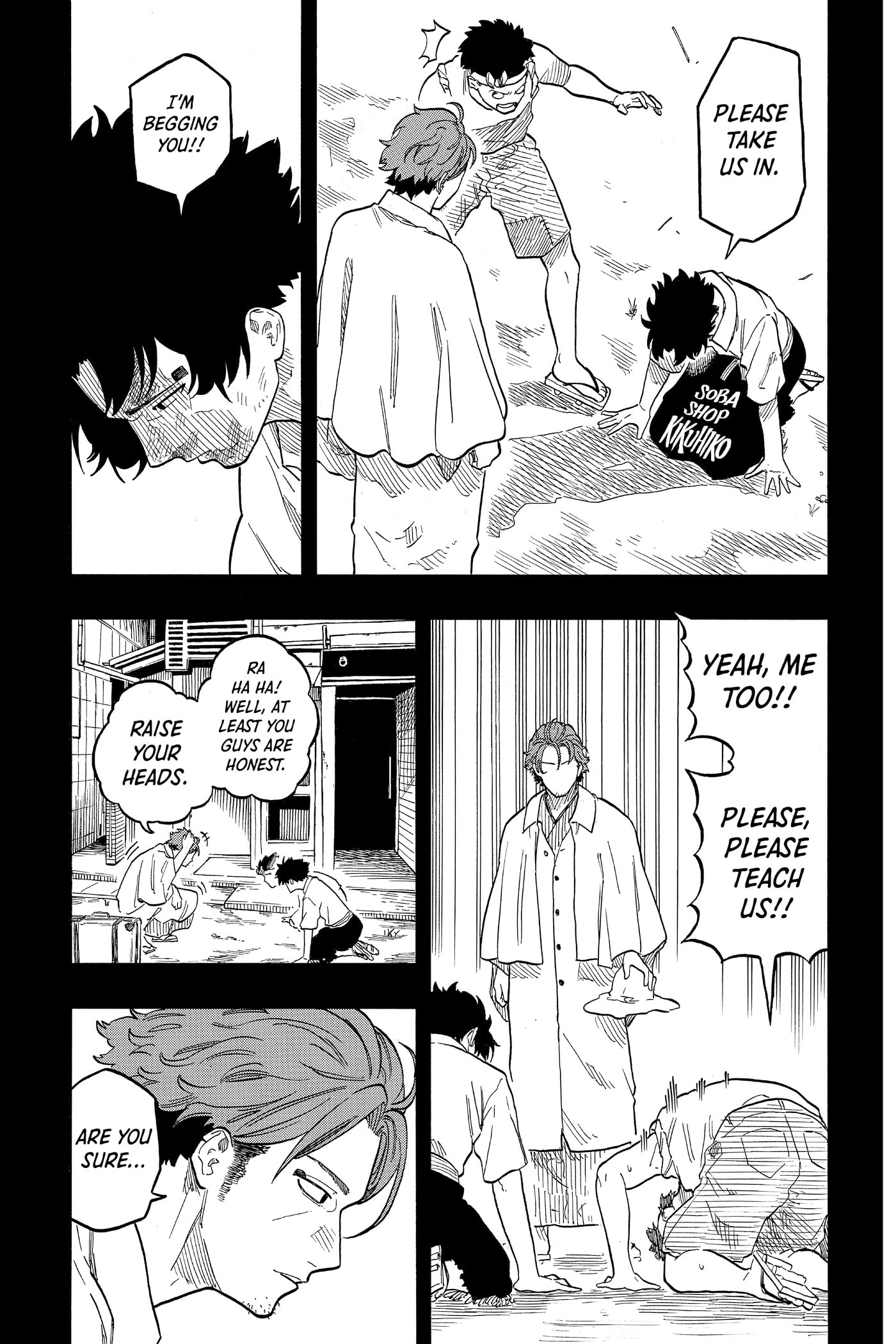 Read Akane-banashi chapter 0 image 9 on Lezhin