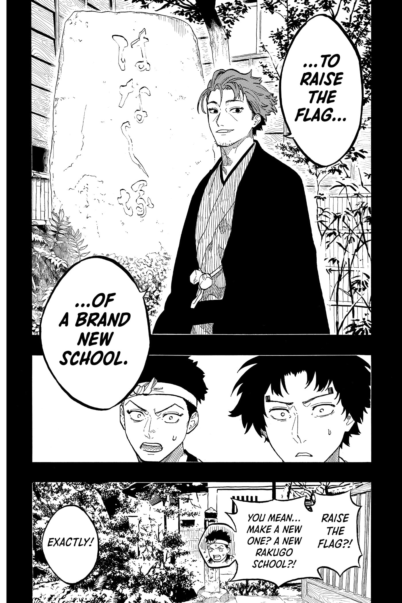 Read Akane-banashi chapter 0 image 91 on Lezhin
