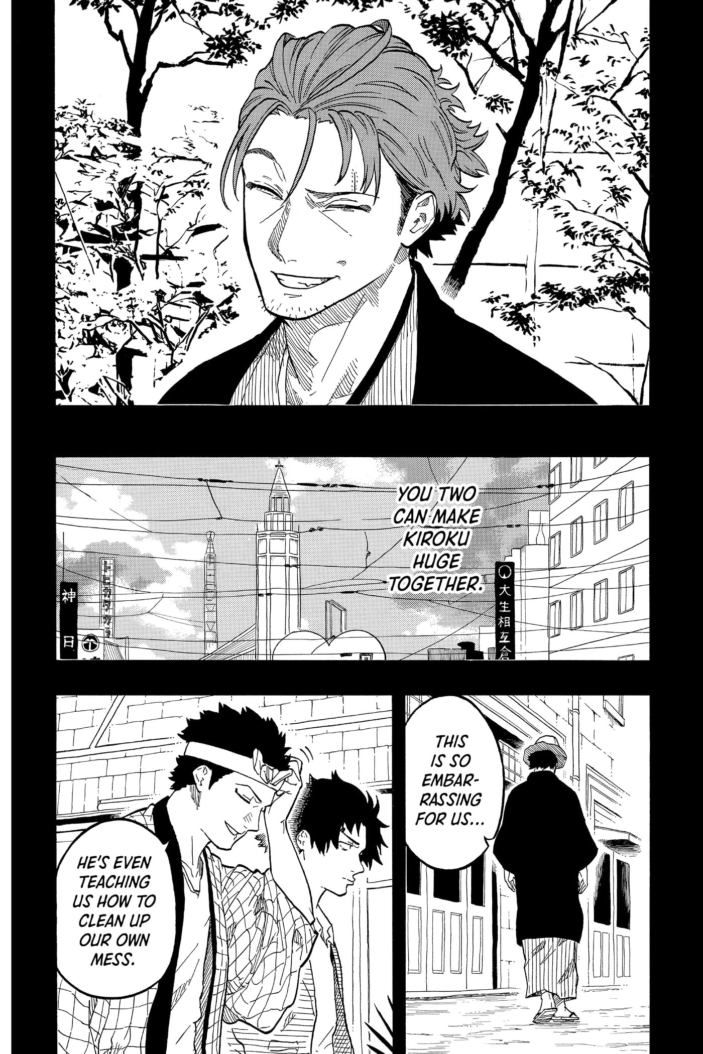 Read Akane-banashi chapter 0 image 95 on Lezhin