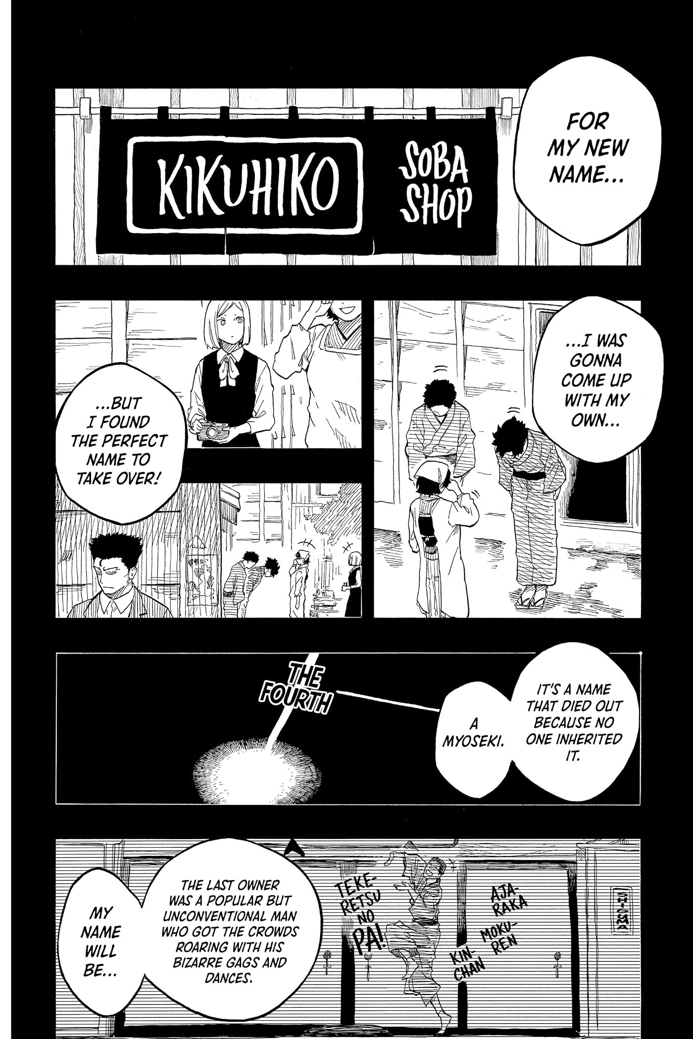 Read Akane-banashi chapter 0 image 99 on Lezhin