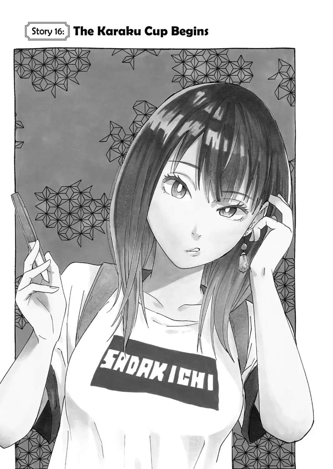 Read Akane-banashi chapter 16.1 image 0 on Lezhin