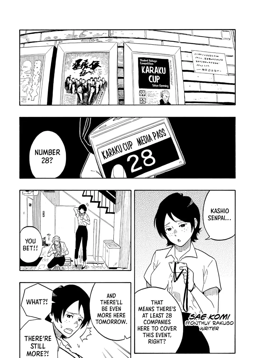 Read Akane-banashi chapter 16.1 image 2 on Lezhin