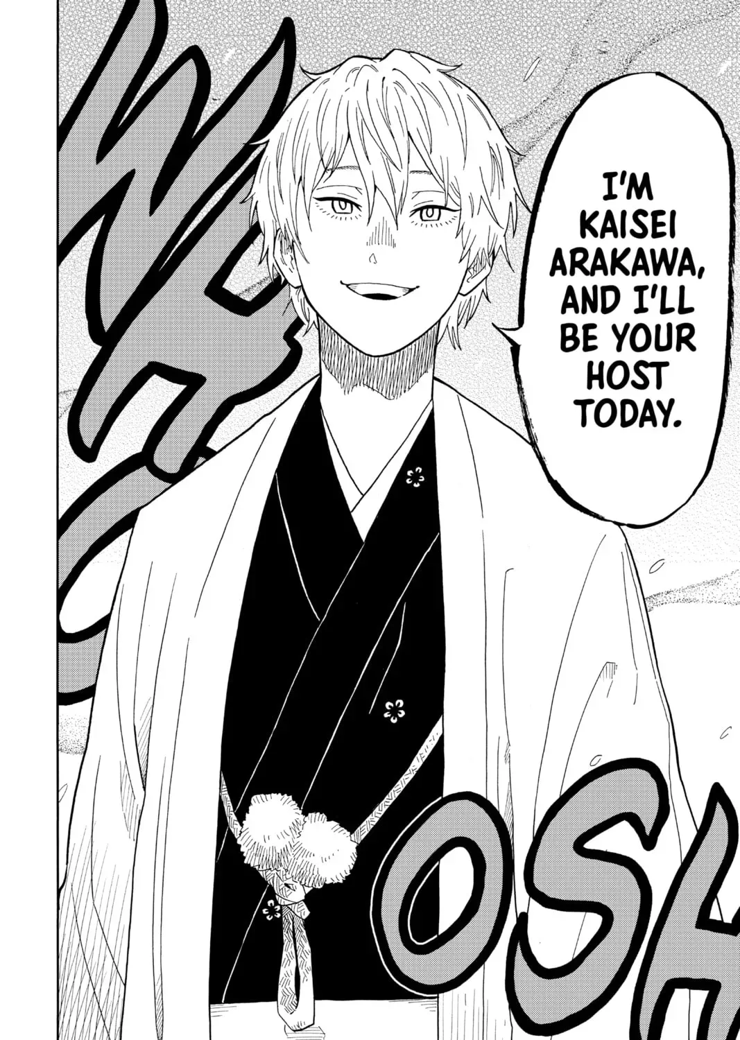 Read Akane-banashi chapter 16.1 image 26 on Lezhin