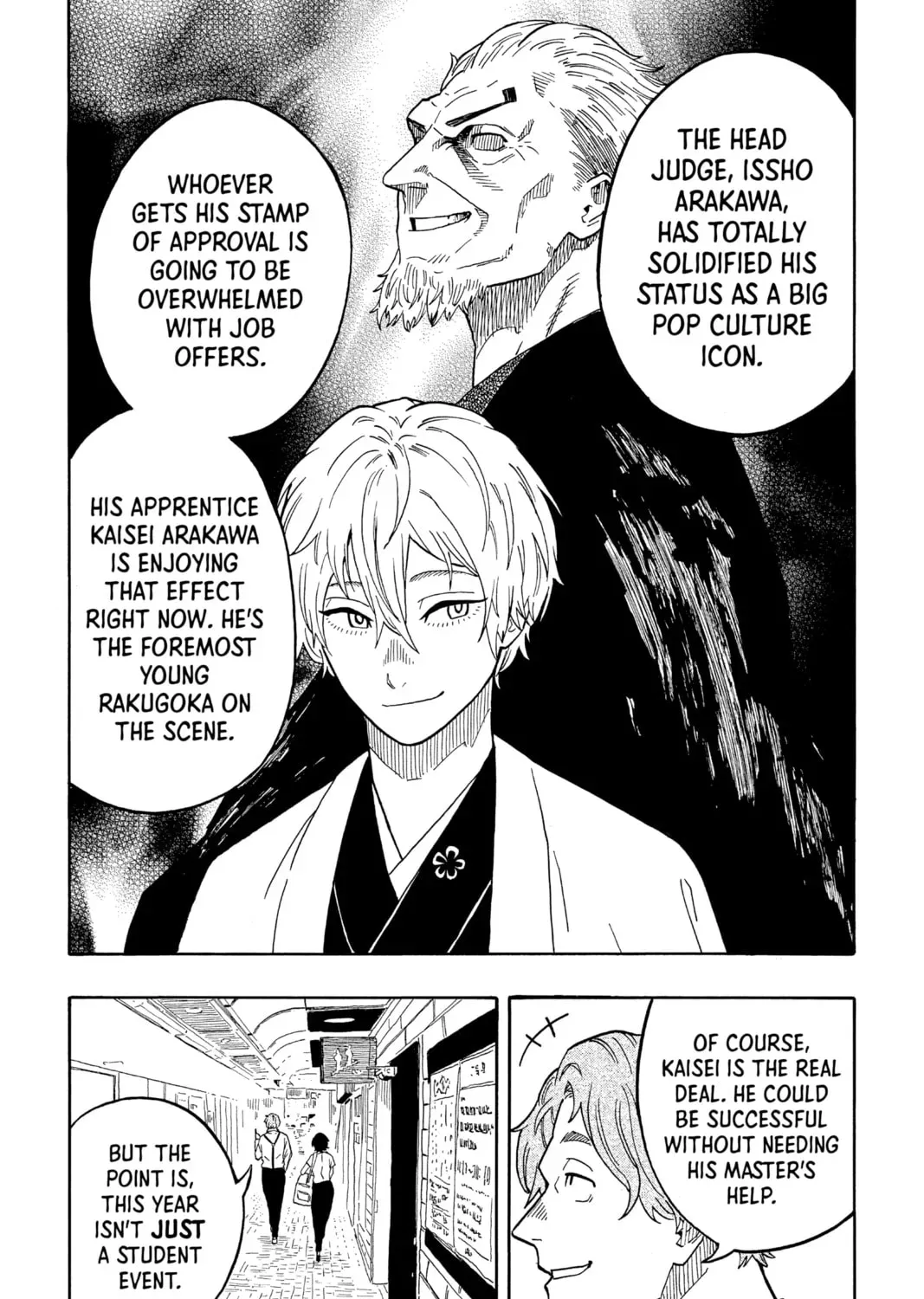 Read Akane-banashi chapter 16.1 image 6 on Lezhin