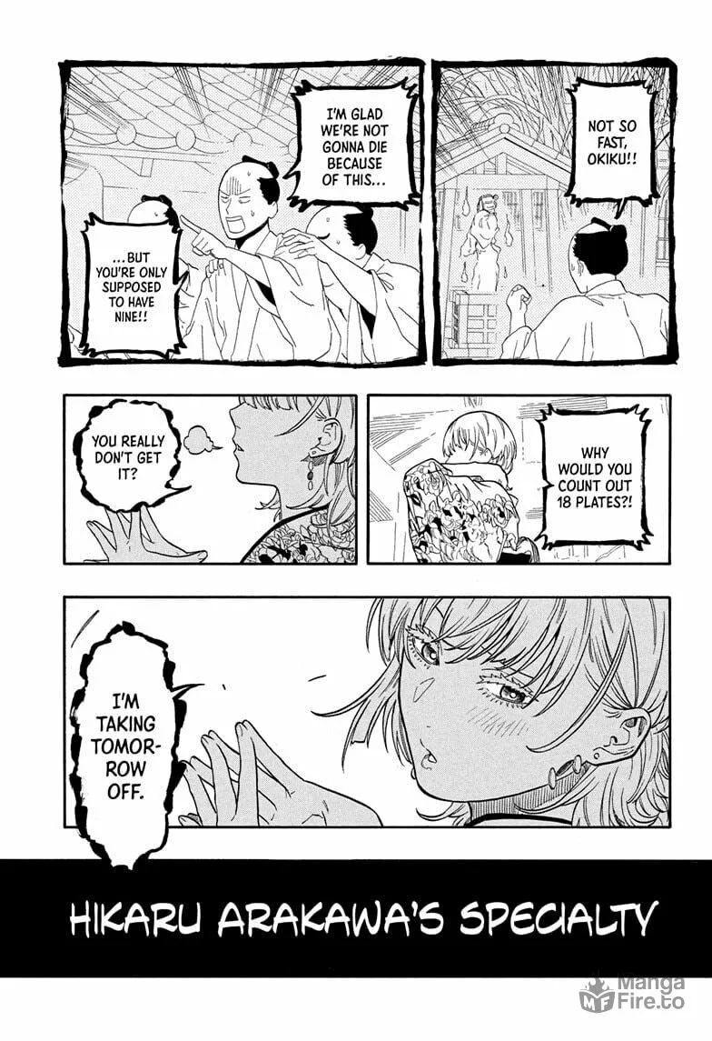 Read Akane-banashi chapter 167 image 14 on Lezhin