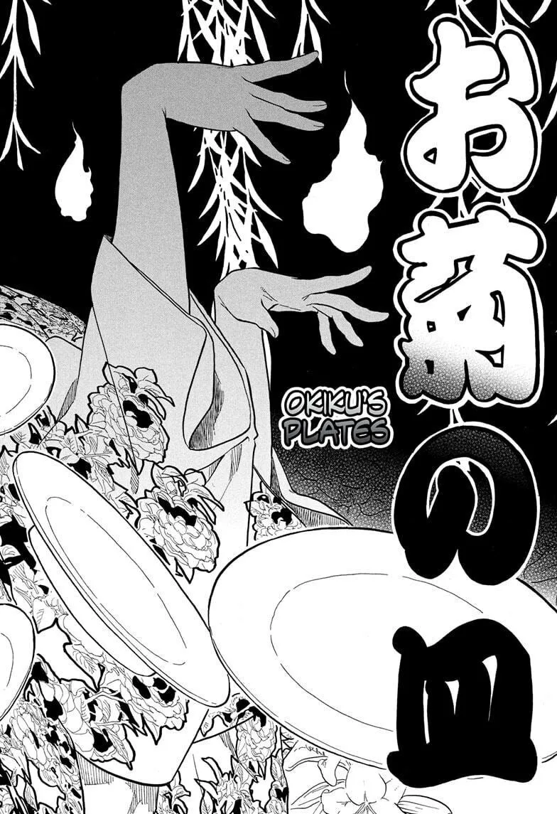 Read Akane-banashi chapter 167 image 15 on Lezhin