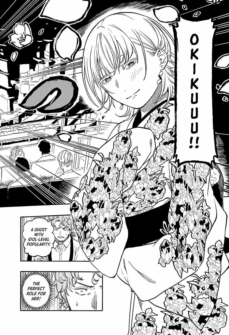Read Akane-banashi chapter 167 image 3 on Lezhin
