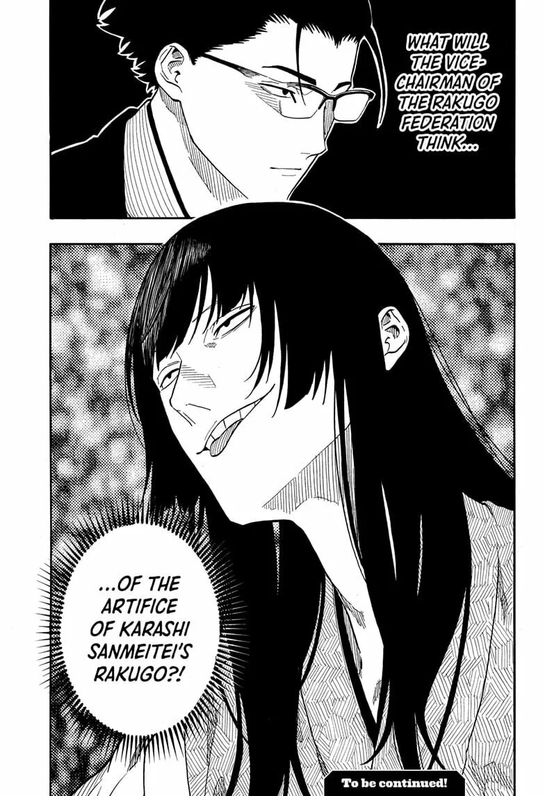 Read Akane-banashi chapter 168 image 18 on Lezhin