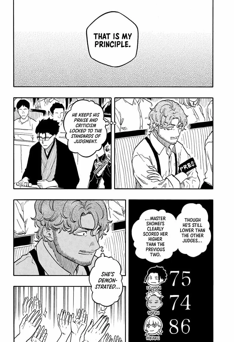 Read Akane-banashi chapter 168 image 7 on Lezhin