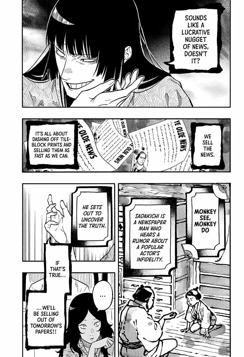 Read Akane-banashi chapter 169 image 10 on Lezhin