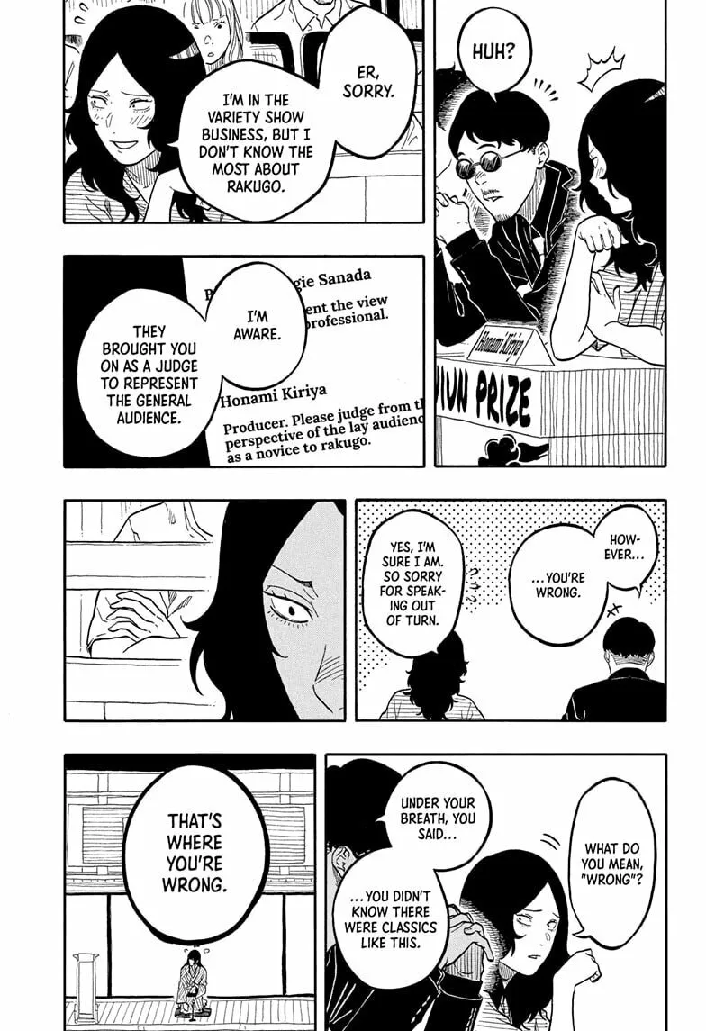 Read Akane-banashi chapter 169 image 12 on Lezhin