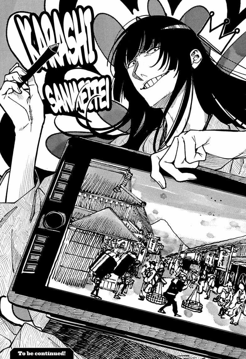 Read Akane-banashi chapter 169 image 18 on Lezhin