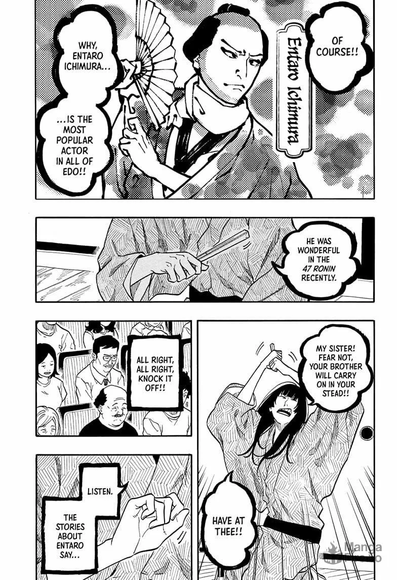 Read Akane-banashi chapter 169 image 8 on Lezhin