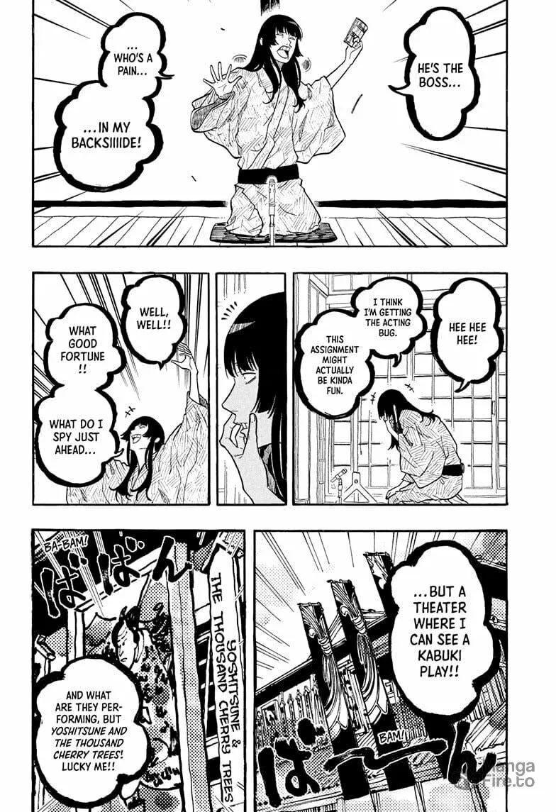 Read Akane-banashi chapter 170 image 5 on Lezhin