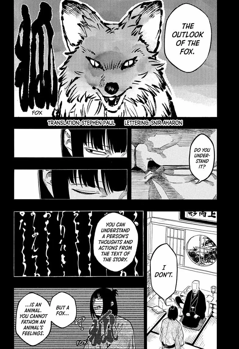 Read Akane-banashi chapter 171 image 1 on Lezhin