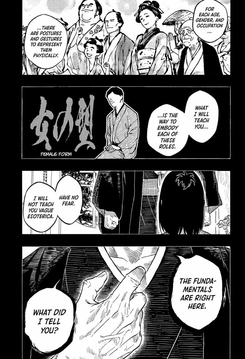 Read Akane-banashi chapter 171 image 10 on Lezhin