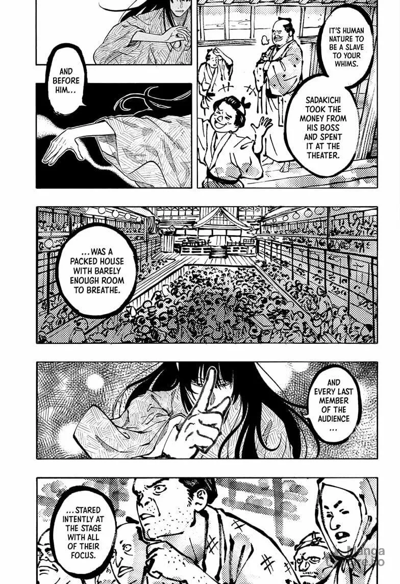 Read Akane-banashi chapter 171 image 4 on Lezhin