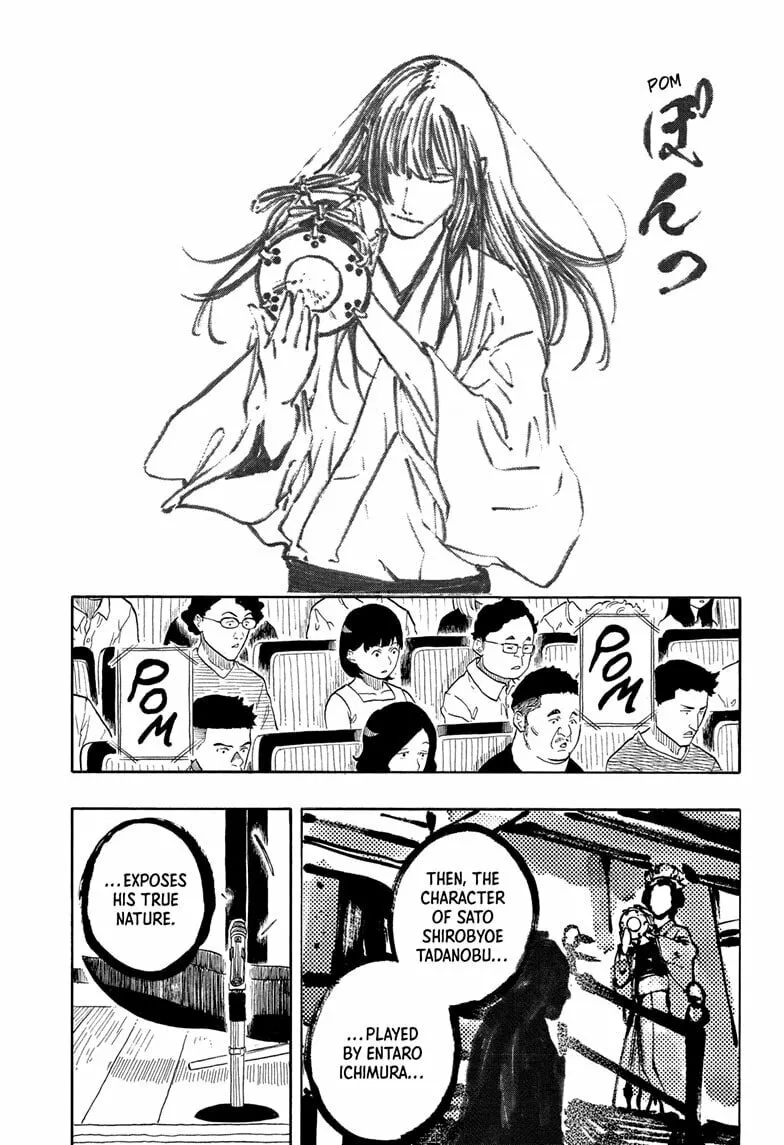 Read Akane-banashi chapter 171 image 6 on Lezhin
