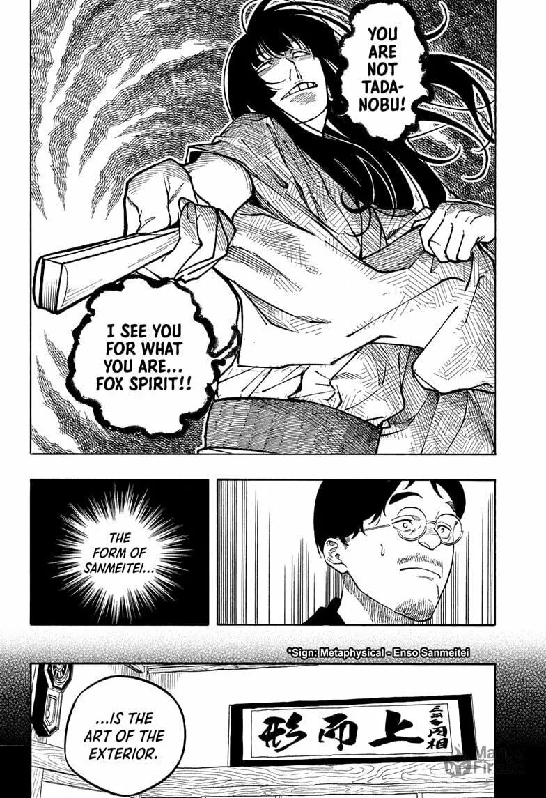 Read Akane-banashi chapter 171 image 9 on Lezhin