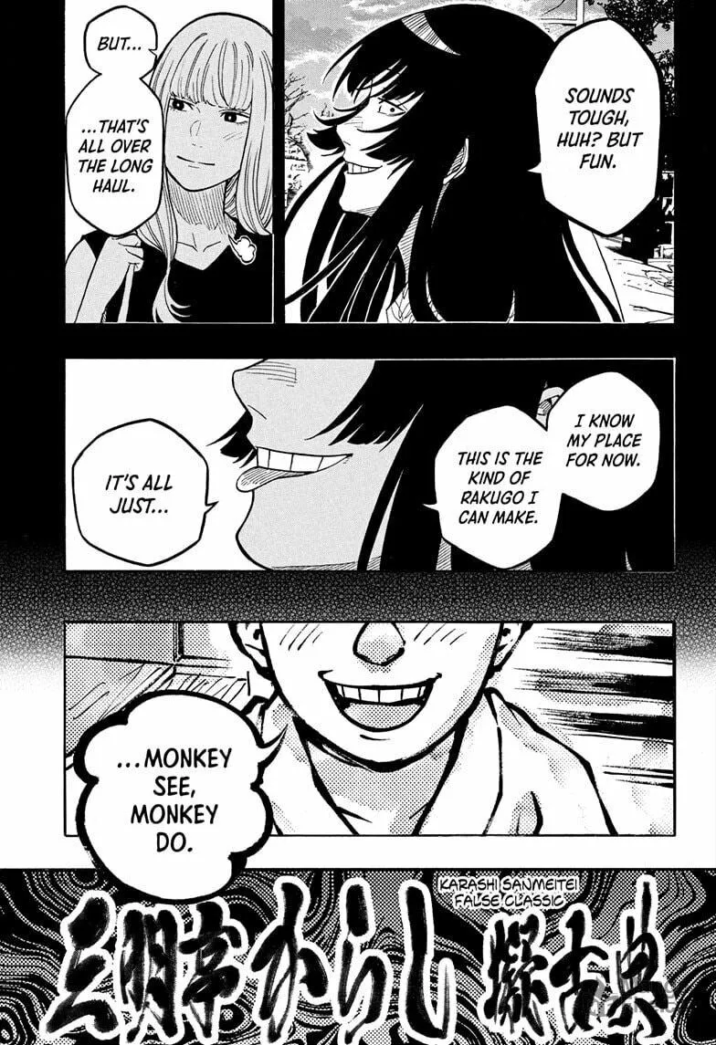 Read Akane-banashi chapter 172 image 14 on Lezhin