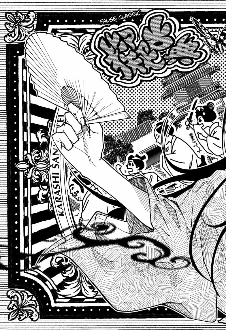 Read Akane-banashi chapter 172 image 16 on Lezhin