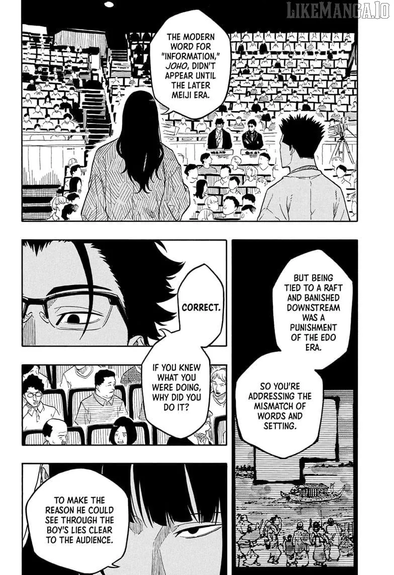 Read Akane-banashi chapter 173 image 3 on Lezhin